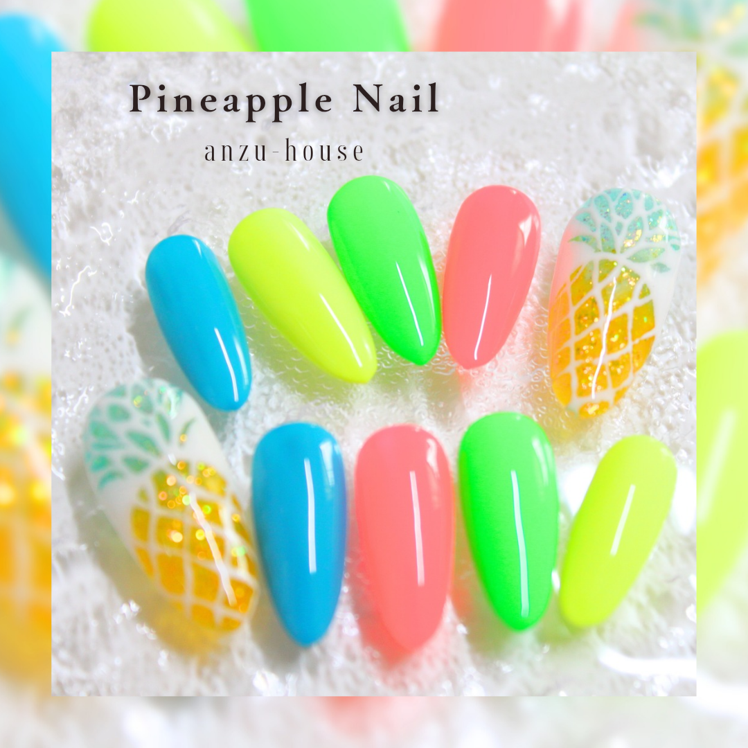 パイナップルネイル